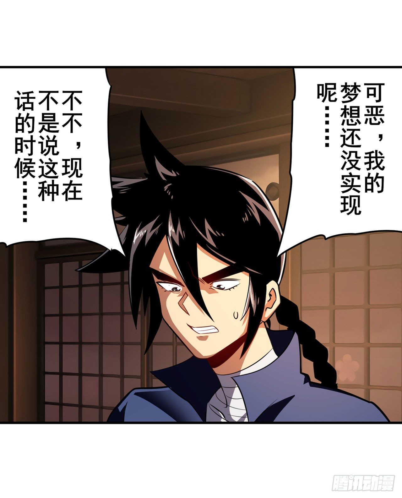 第336话 世界灭亡率10%57