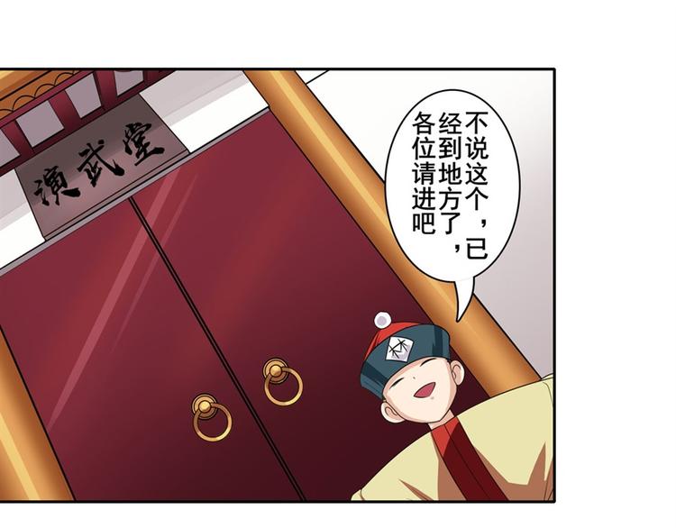 第115话94