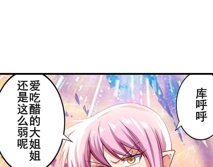第182话23