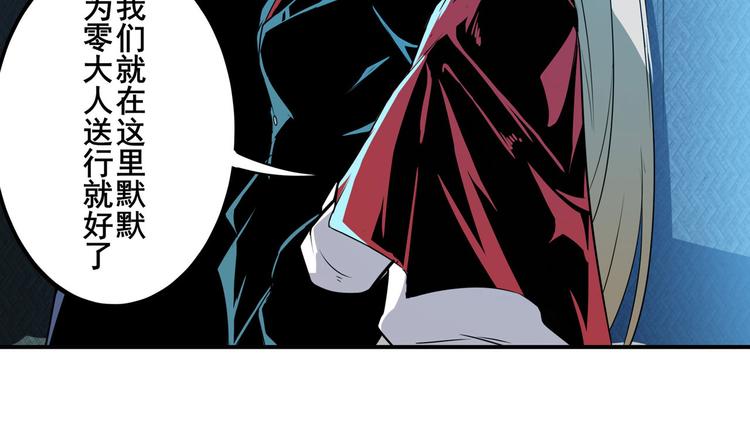 第231话 告别平行世界！56