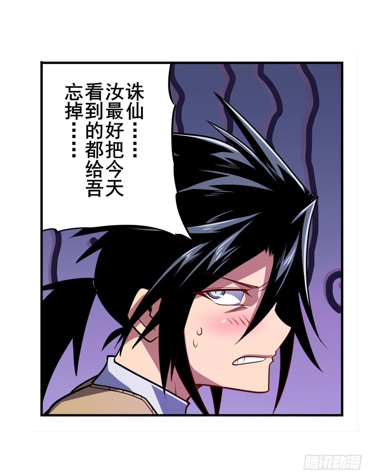 第361话 不情之请45
