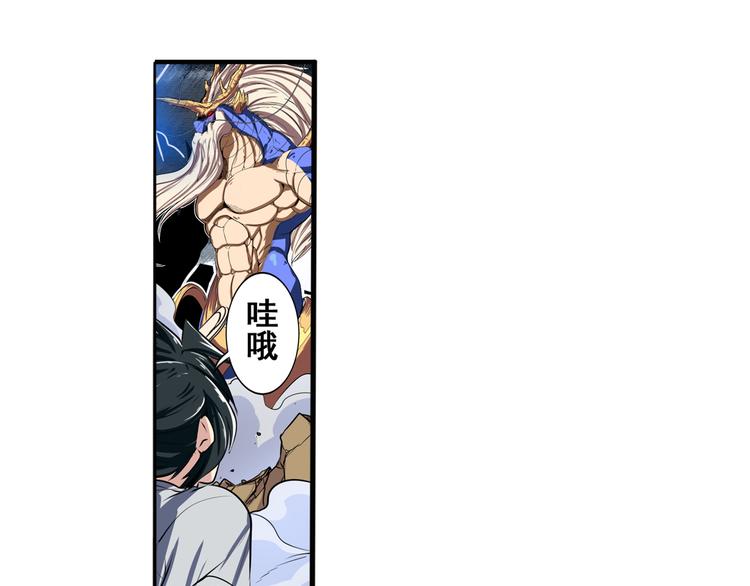 第75话 一波又起27