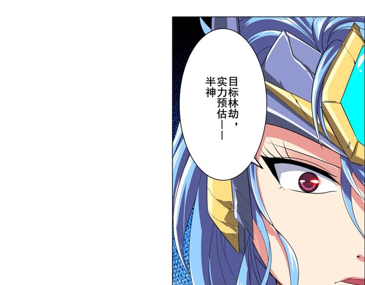 第124话86