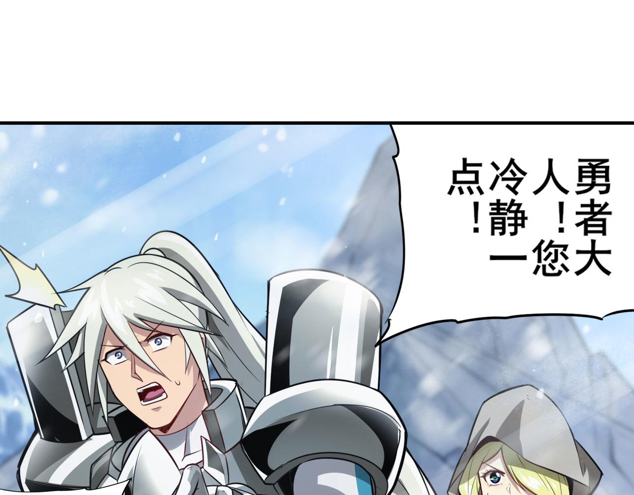 第424话 僞神之力81