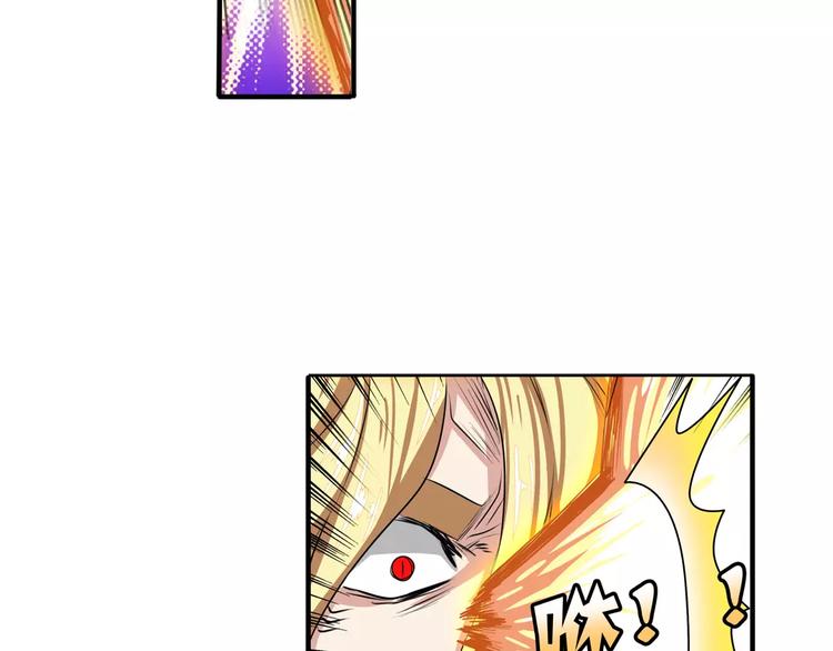 第74话 谁能笑到最後？9