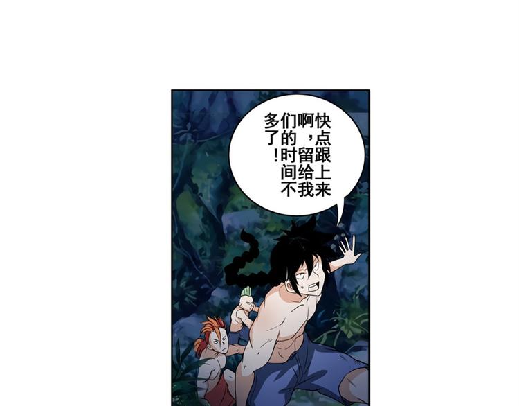 第90话 意外38