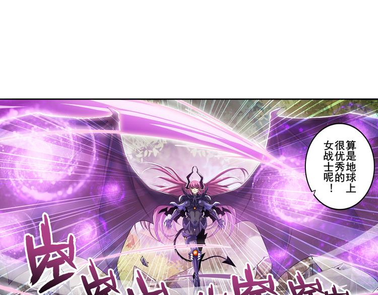 第212话 小茜恶魔变身！150