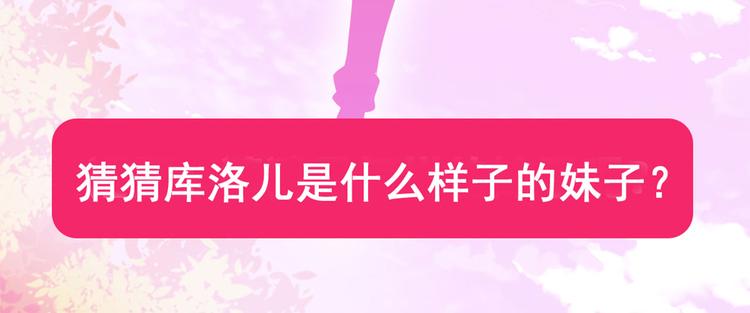 第258话 约会大作战165