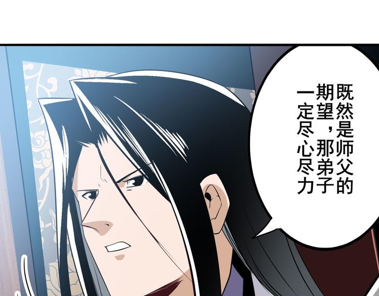 第241话 心魔相生163