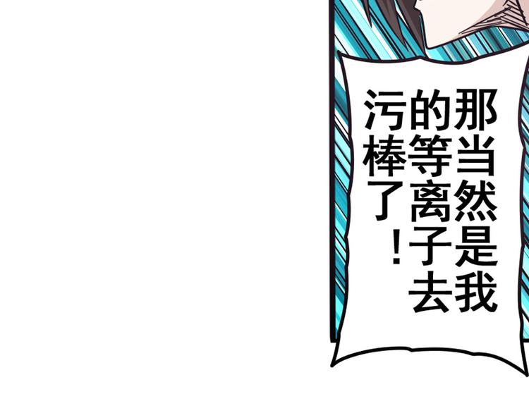 第54话76