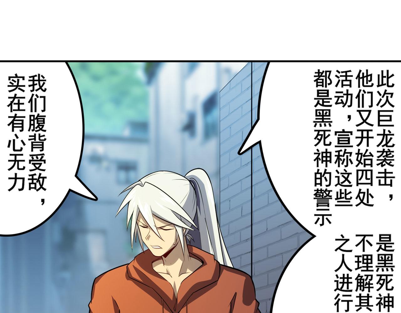 第412话 异世界的求助79