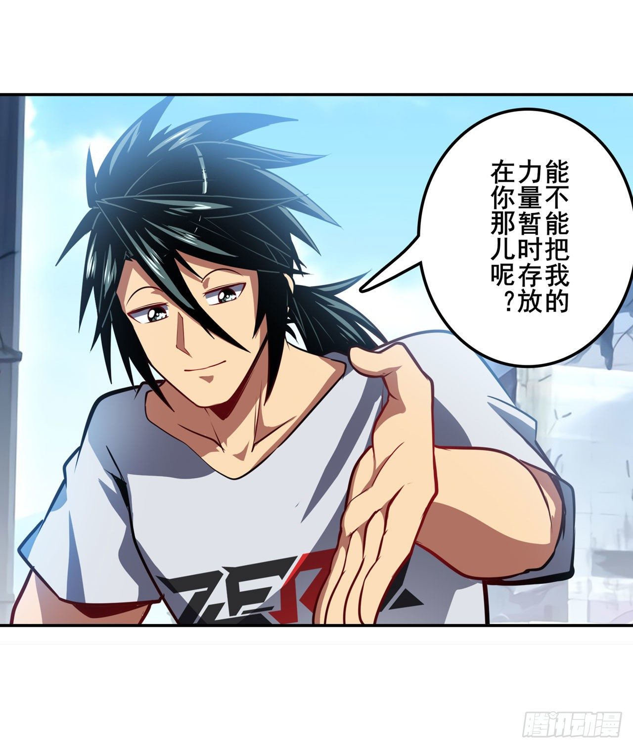 第361话 不情之请22