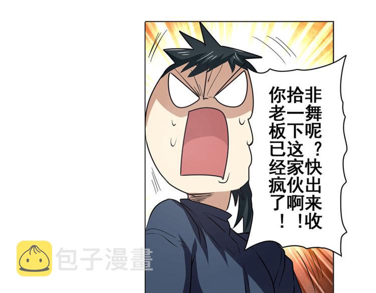 第29话103