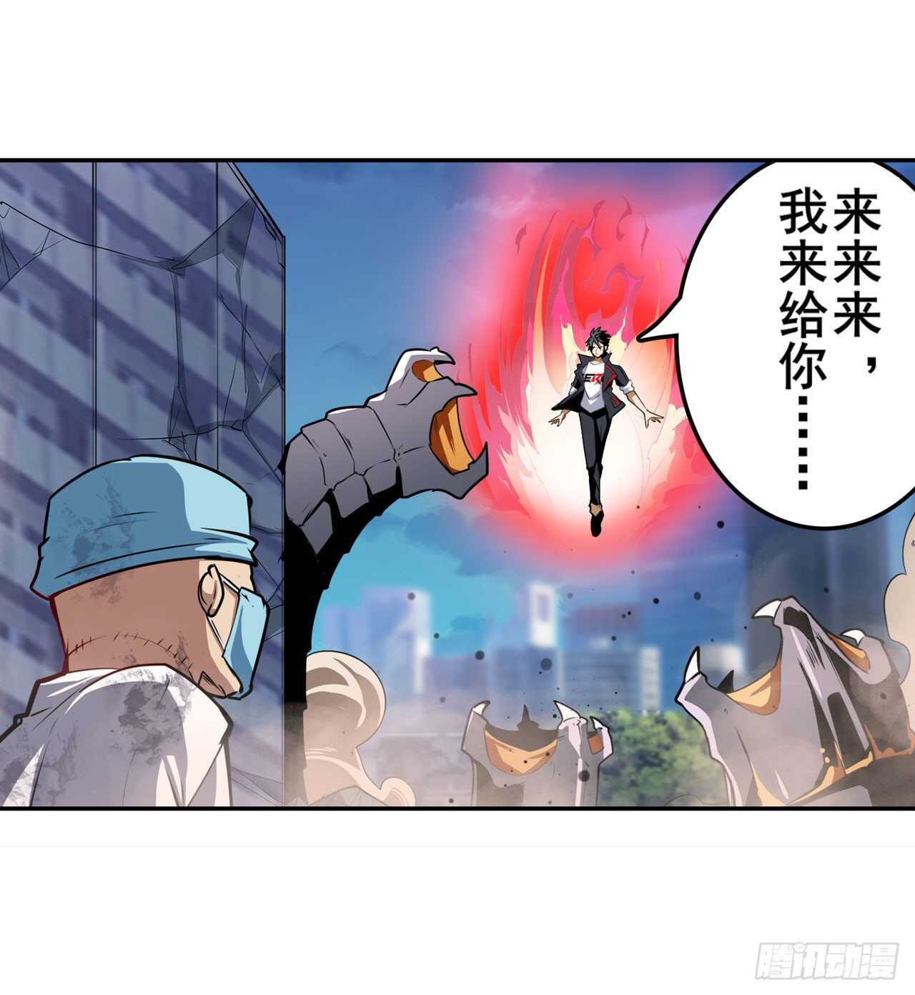 第315话 劫哥不要啊40