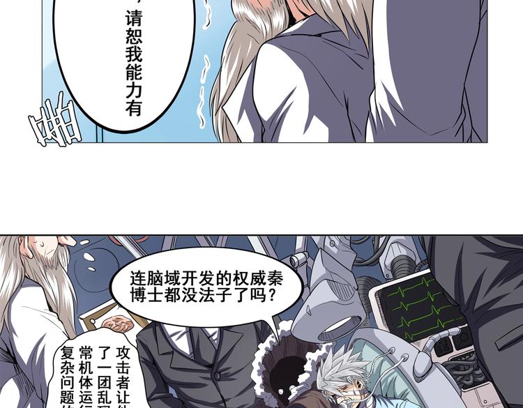 第28话41