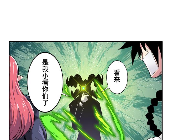 第104话 胜利？63
