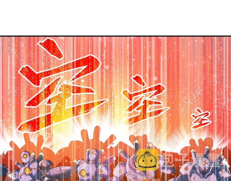 第215话 四仙剑齐聚！132