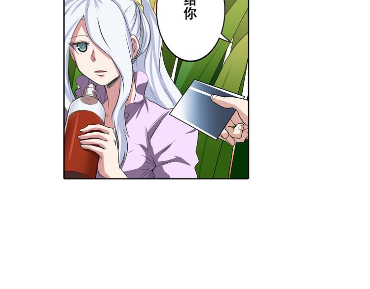第79话 美女争抢？123