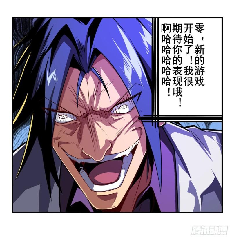 第374话 与世界爲敌40
