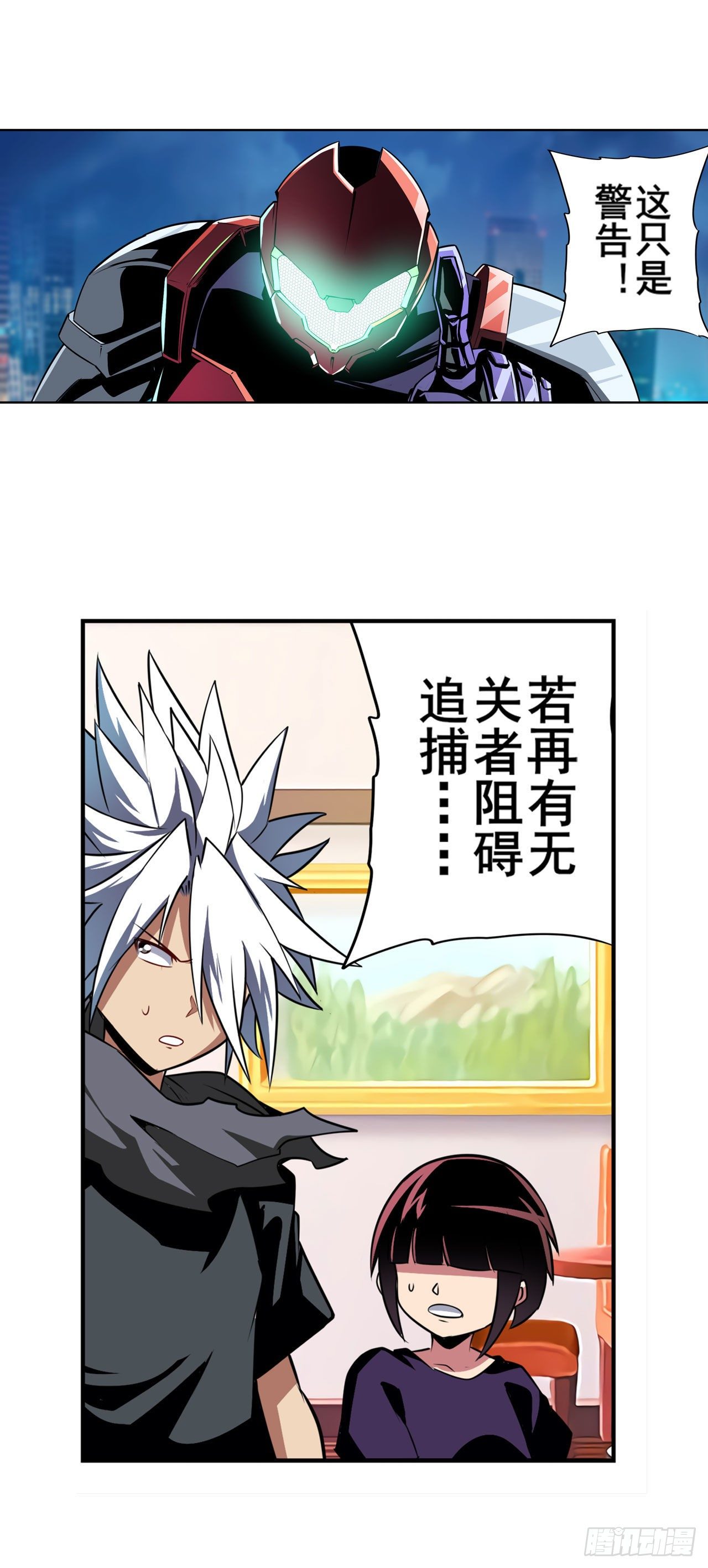 第333话 救救我75
