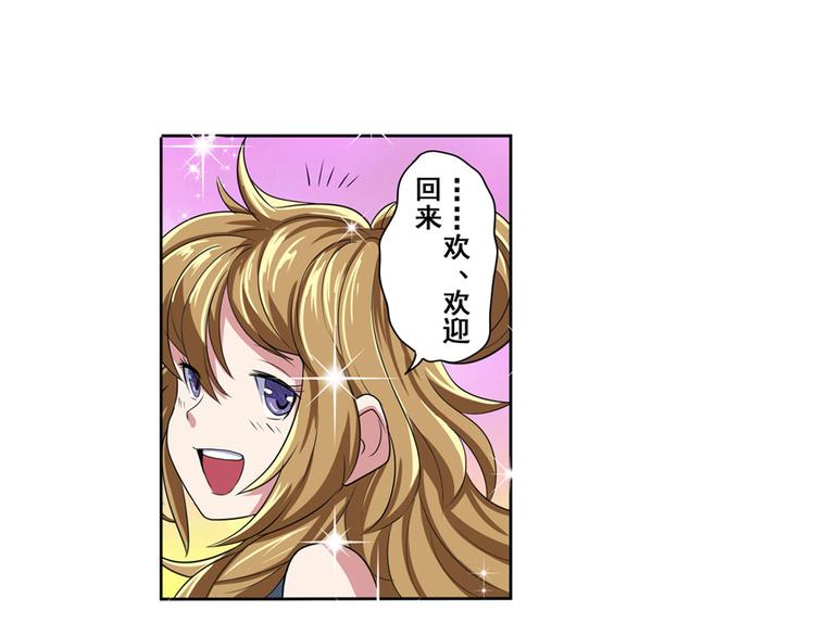 第89话 男女对抗赛52