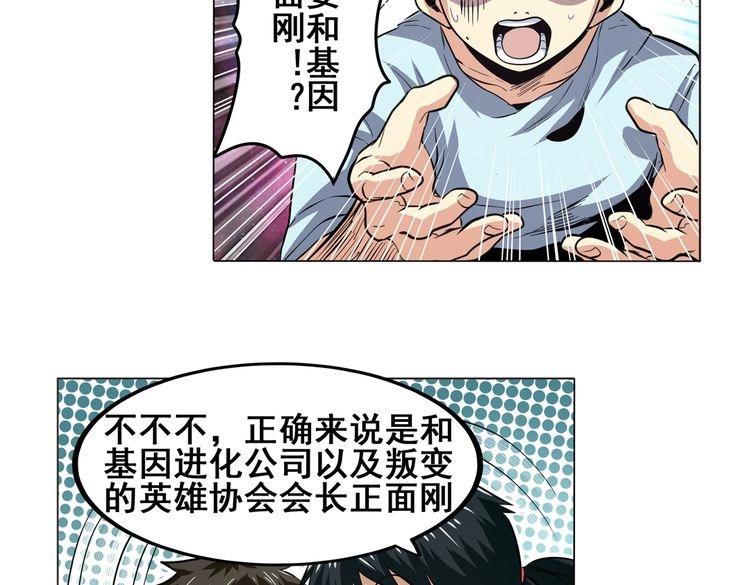 第17话16