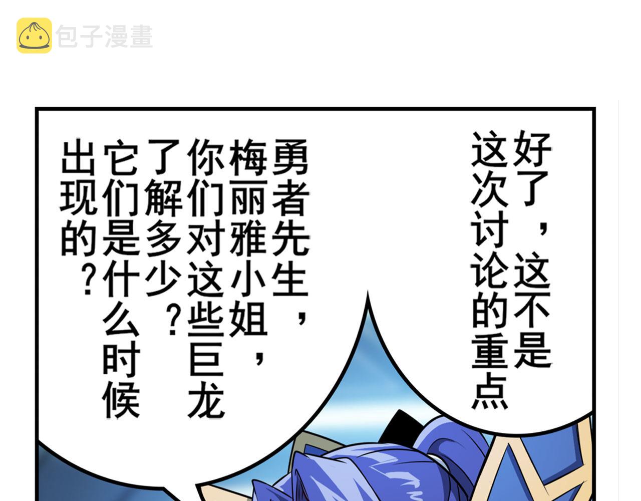 第424话 僞神之力130