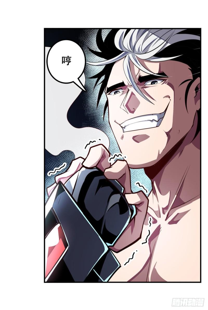 第367话 人神大战44