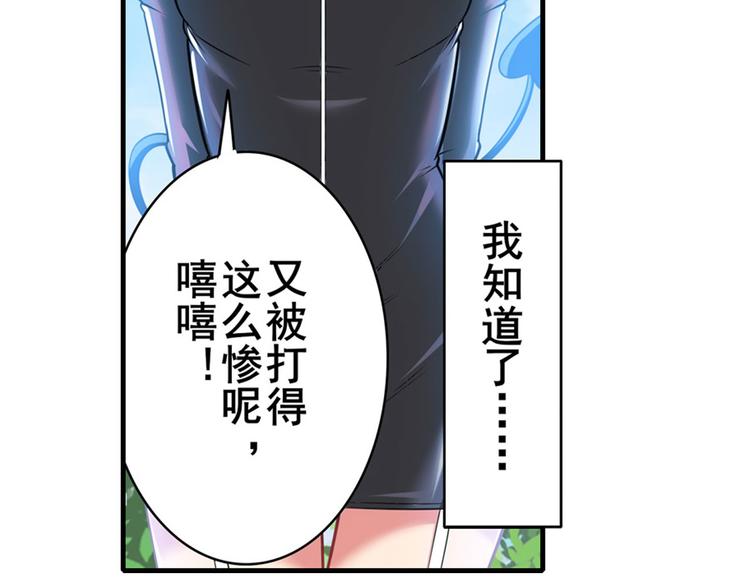 第183话157