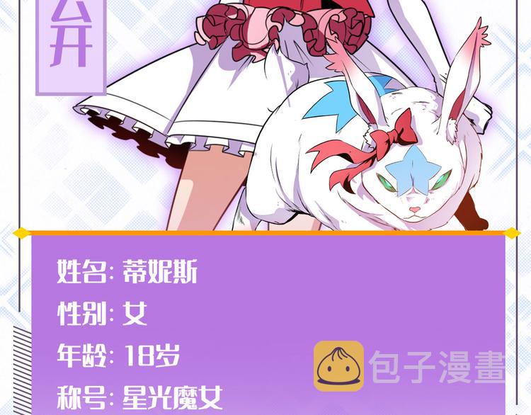 第281话 魔法少女们的战斗132