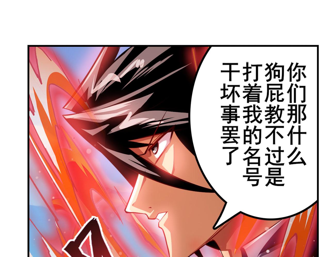 第417话 圣女的信仰116