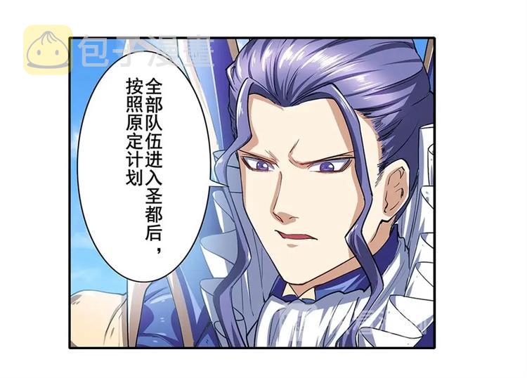 第161话124