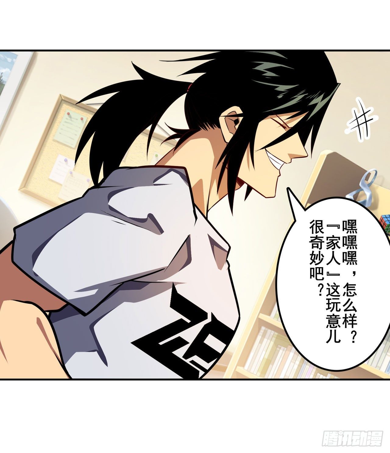 第359话 归墟现身72