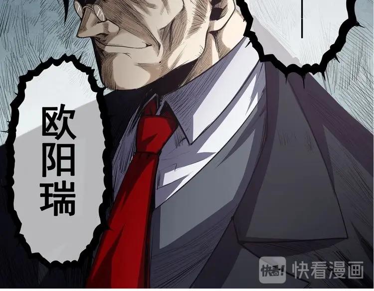第16话56
