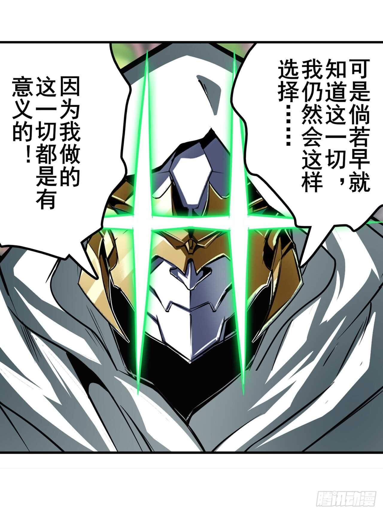 第326话 无限真身61