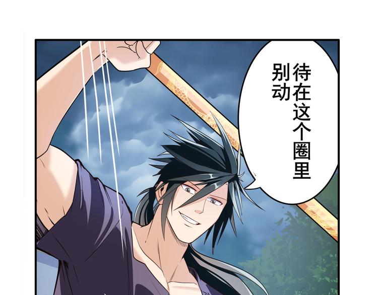 第209话73
