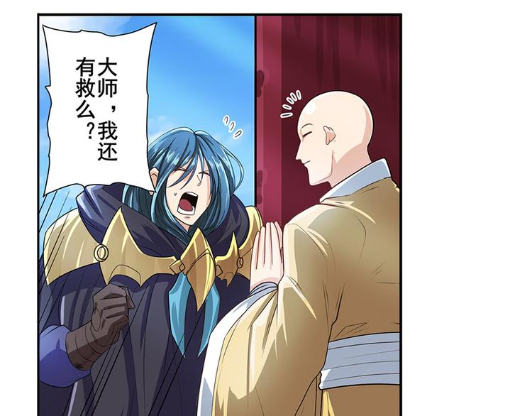第131话23