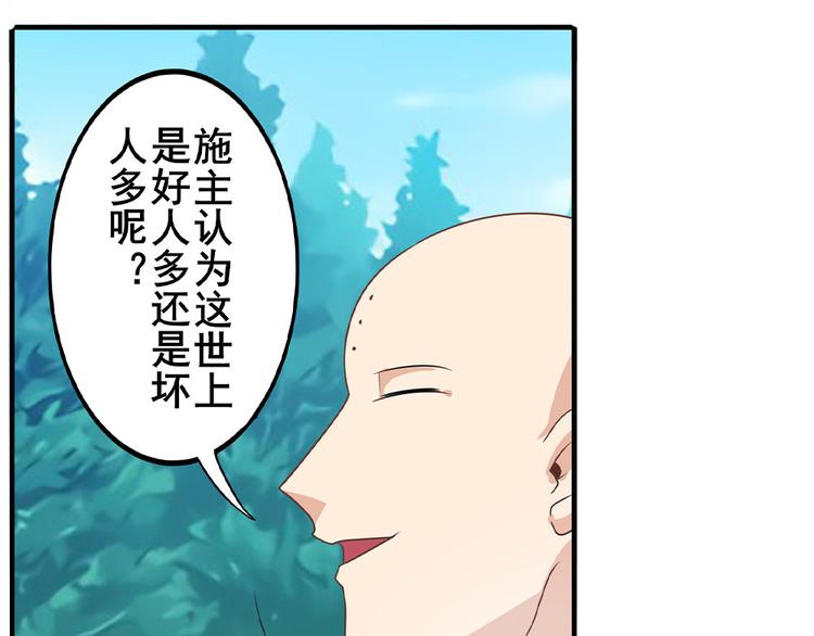 第131话47