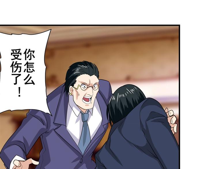第115话59