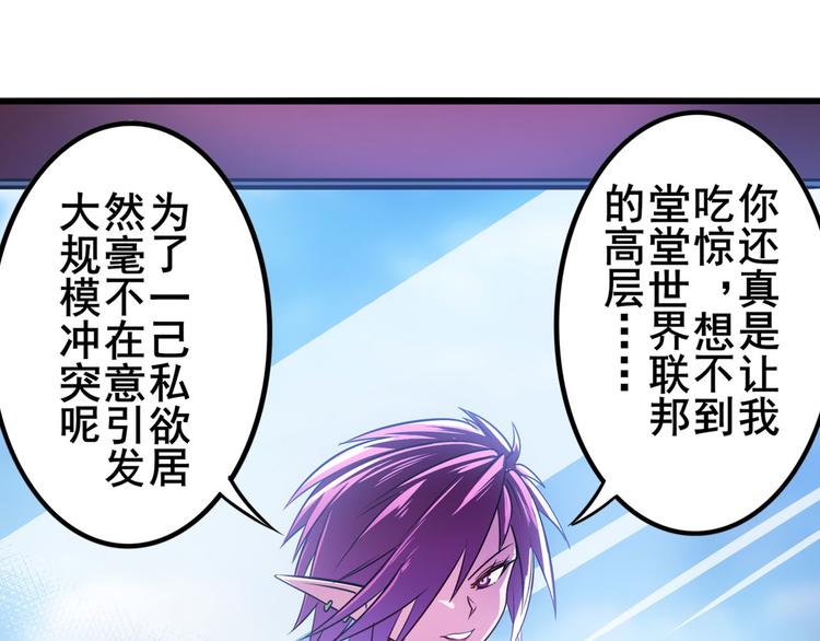 第286话 暗流涌动90