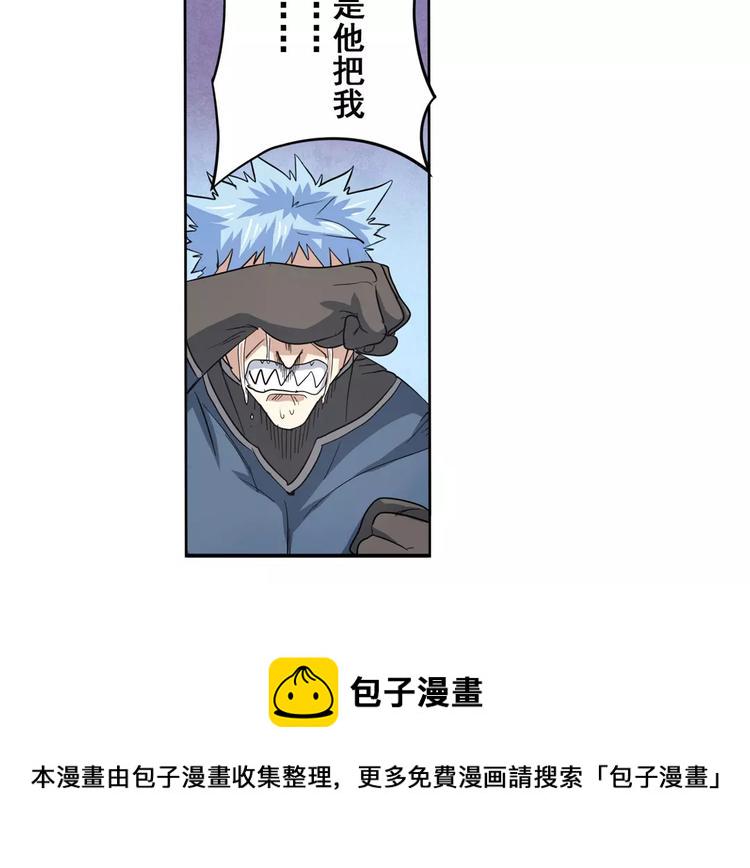 第67话 验证身份40