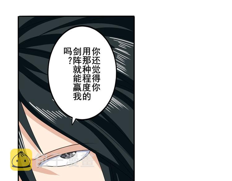 第117话11