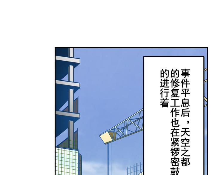 第302话 抹消127