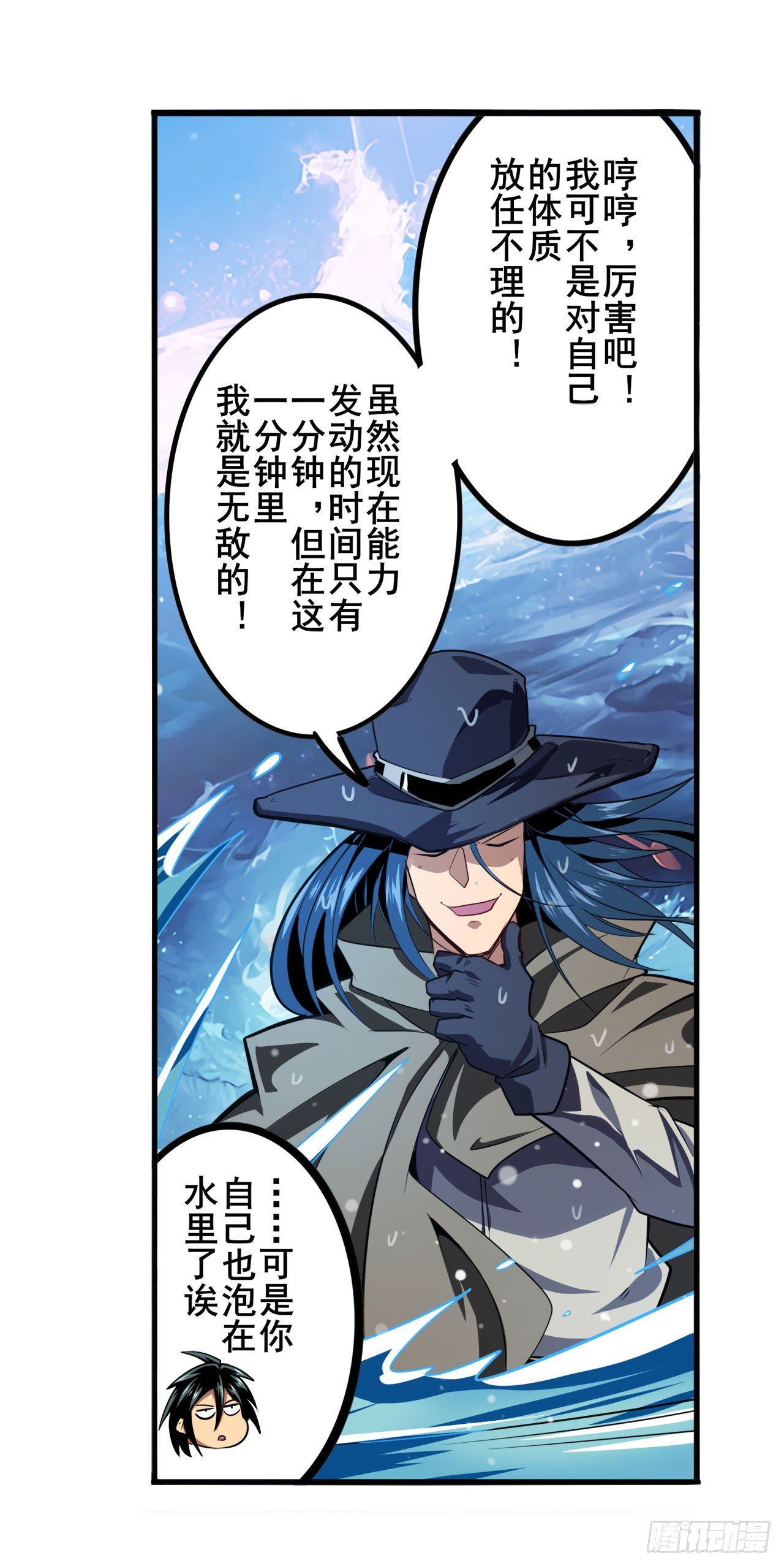 第374话 与世界爲敌12