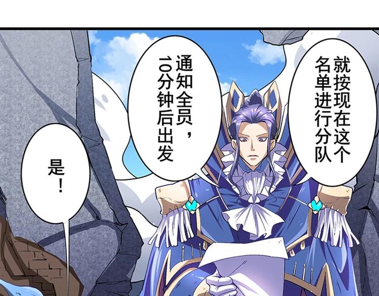 第158话43