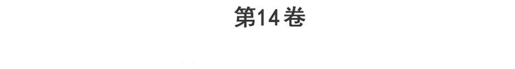 第281话 魔法少女们的战斗2