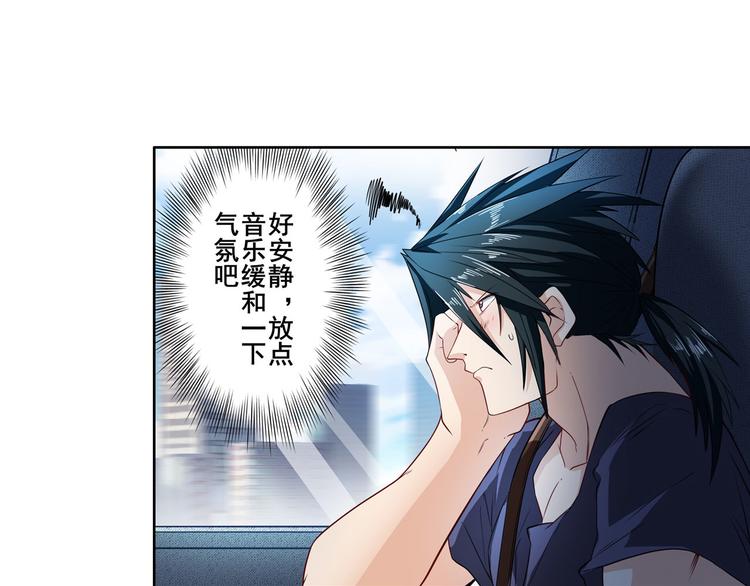 第194话139