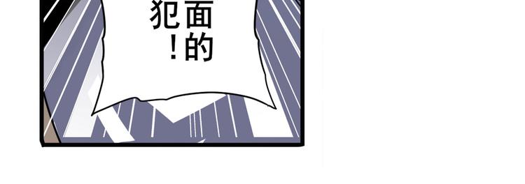 第234话 实力碾压17
