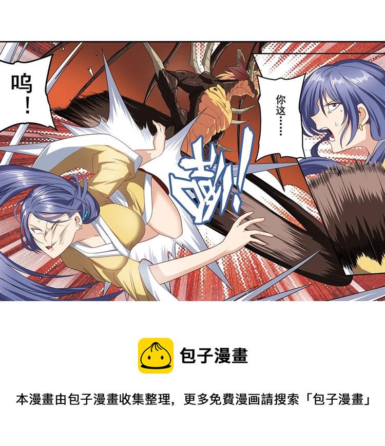 第139话28
