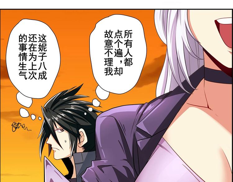 第148话65